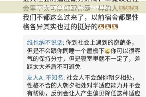青冈六中高中毕业证图片,青冈六中高中毕业证