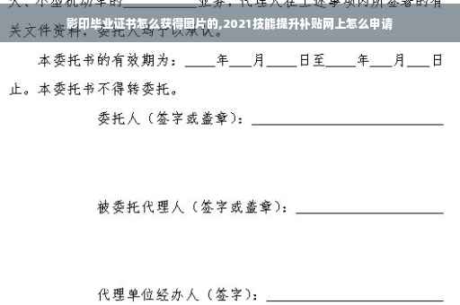 医院开诊断证明，盖章收取患者一元合理吗？大家怎么看-花钱开工作证明