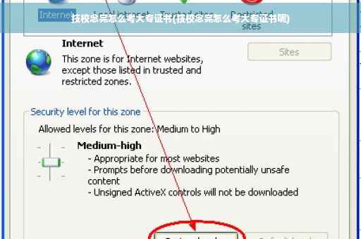 技校念完怎么考大专证书(技校念完怎么考大专证书呢)