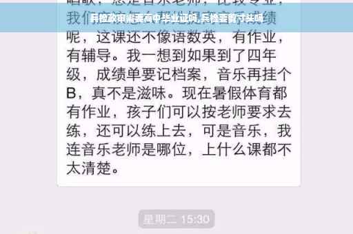 兵检政审需要高中毕业证吗,兵检要剪寸头吗