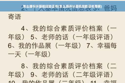 什么奖学金需要贫困证明晋中信息学院助学金要贫困证明吗,什么奖学金需要贫困证明