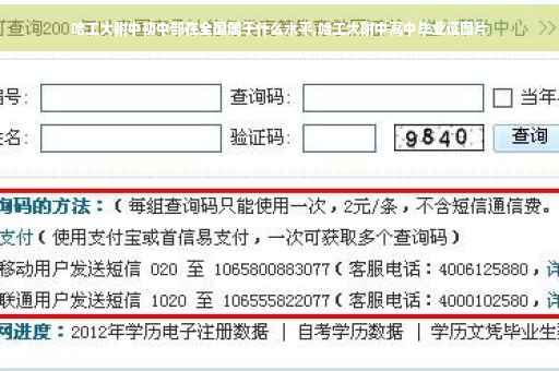 哈工大附中初中部在全国属于什么水平,哈工大附中高中毕业证图片