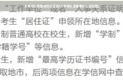 收入证明 银行流水,银行流水已经包含了月收入还要提供收入证明么