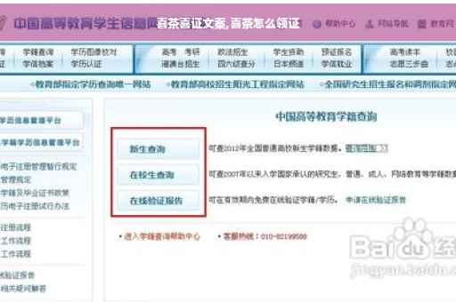 喜茶喜证文案,喜茶怎么领证