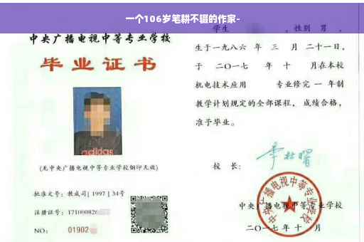 一个106岁笔耕不辍的作家-
