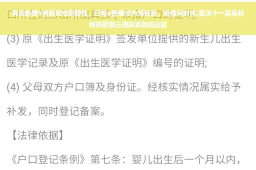 青岛新增9例新冠检测阳性，已有6例确诊为无症状，疫情何时休,武汉十一高高科创班和钢三理科实验班比较