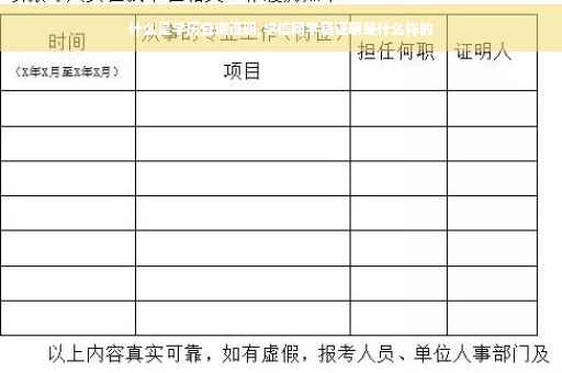 什么是学历查询证明,学信网学籍证明是什么样的