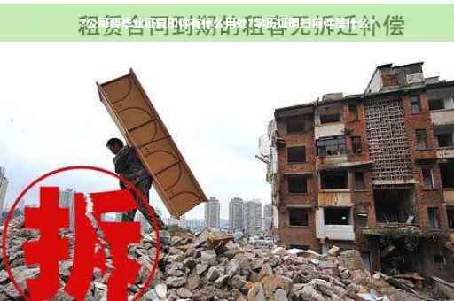 ?公司要毕业证复印件有什么用处?学历证明扫描件是什么?