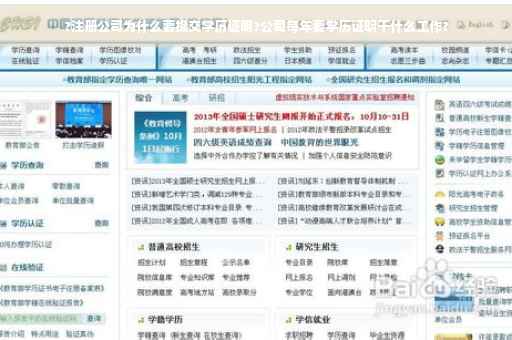 ?注册公司为什么要提交学历证明?公司每年要学历证明干什么工作? ?注册公司为什么要提交学历证明?公司每年要学历证明干什么工作?