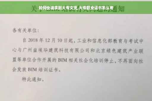 大学刚入职，用人单位要无犯罪记录证明，去派出所开证明，警官说不对个人开，你怎么看,公务员政审,要开工作证明,我晕~~