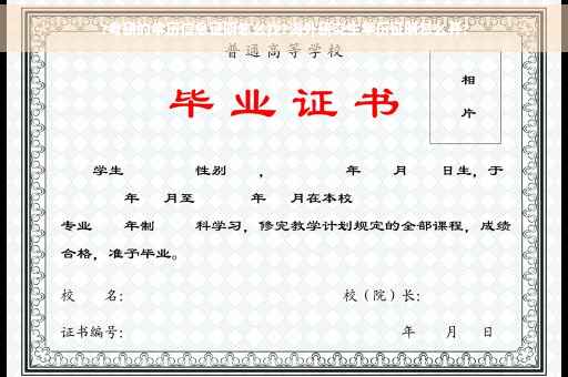 ?考研的学历信息证明怎么找?海外研究生学历证明怎么开?