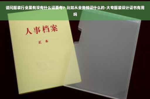 因疫情不能上班的员工怎么开证明,疫情返家工作证明