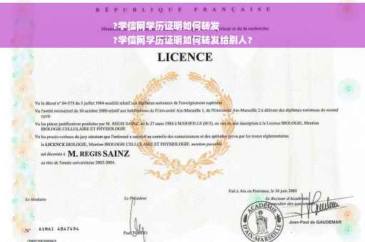 ?学信网学历证明如何转发
?学信网学历证明如何转发给别人?