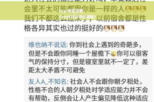?icp 学历证明
?icp许可证学历审核?