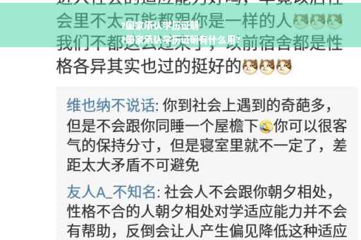 ?国家承认学历证明
?国家承认学历证明有什么用?