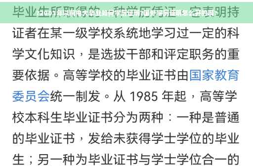 ?2001年以前电大毕业如何学历证明?国外学历证明怎么开的啊?