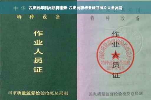 外地孩子在北京上幼儿园需要哪些手续证件,国家免疫规划疫苗预防接种完成证明怎么办