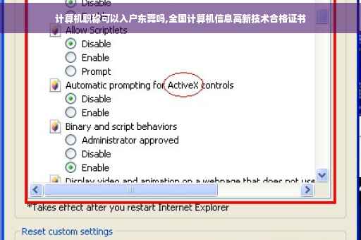 二级建造师已经网上报名，单位的工作证明是什么时候需要的应该怎么打单位工作证明,工作证明重要么