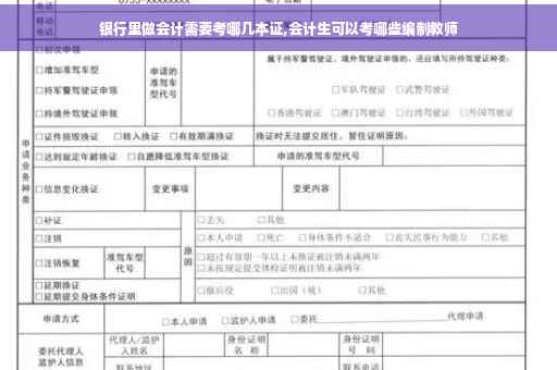 高危人群工作证明怎么开,高血压病人如何申请慢性病证