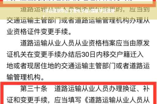 ?学历证明怎么下载电子版?国家学历证明
?