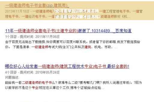 ?必须要学历证明才能开吗
?必须要学历证明才能开吗?