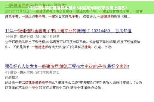 ?丰城初中学历证明样本图片?丰城龙光学校怎么网上报名?