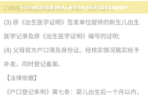 ?1977年的高中毕业证书怎么填写?职业高中学历证明盖哪些章子?
