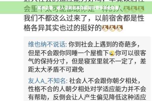 「买房必备，收入证明范本详解与注意事项全指南」