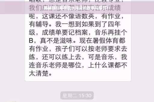 揭秘银行审核流水背后的故事与细节??