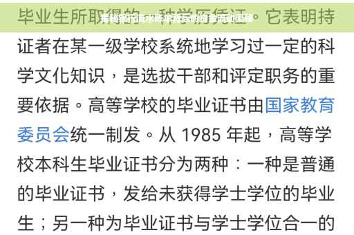 揭秘银行流水账单背后的资金流动奥秘