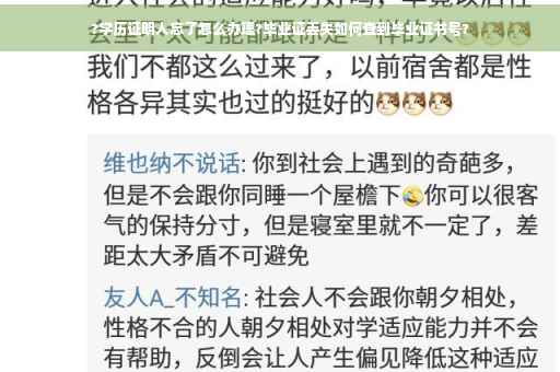 ?学历证明人忘了怎么办理?毕业证丢失如何查到毕业证书号?