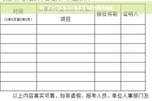 银行流水与现金交易的真相与操作细节揭秘