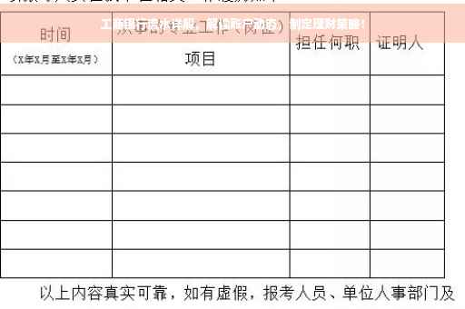 工商银行流水详解，解读账户动态，制定理财策略！