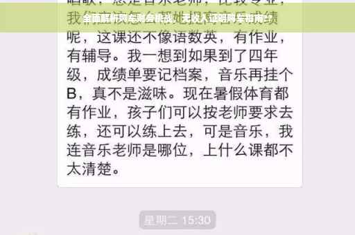 全面解析购车财务挑战，无收入证明购车指南??