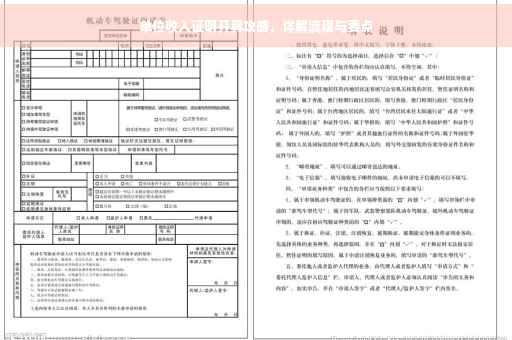 单位收入证明开具攻略，详解流程与要点