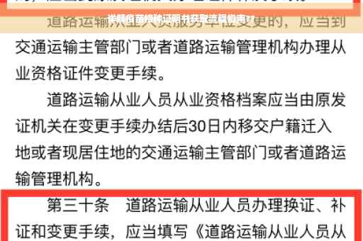 详解疫苗接种证明书获取流程指南??