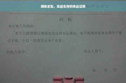 绝地求生，实战生存的挑战证明