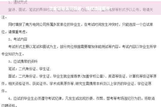 毕业证寄丢可投诉，维权途径解析！