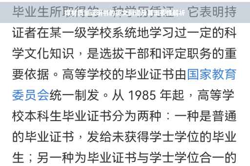 焊材质量证明书的英文翻译及其重要性解析