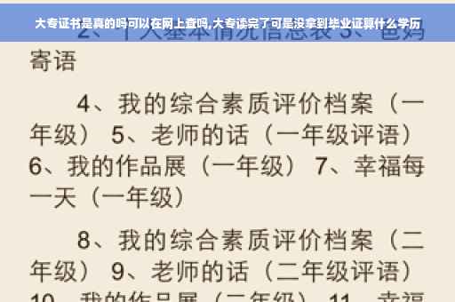 现金贫困证明怎么写贫困证明将会得到哪些补贴,现金贫困证明怎么写