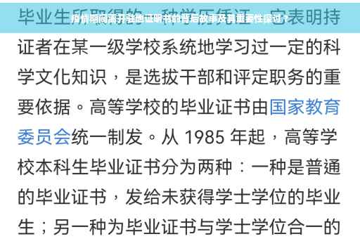 疫情期间离开驻地证明书的背后故事及其重要性探讨 ?