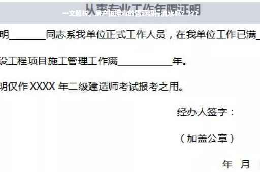 一文解析，房产抵押真的需要银行流水吗？???