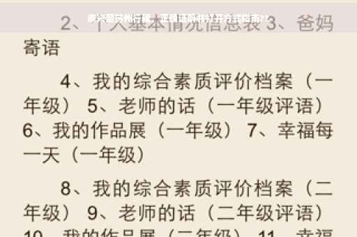 泰兴至苏州行程，正确证明书打开方式指南??