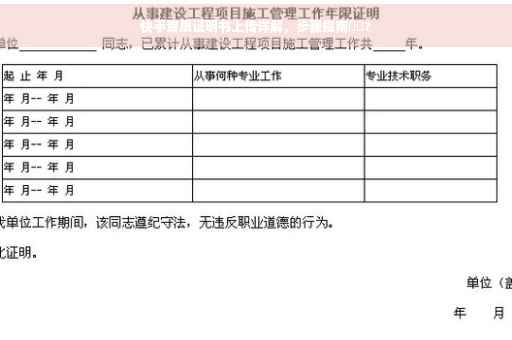 快手资质证明书上传详解，步骤指南⚡️?