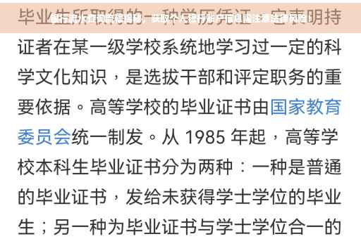 银行流水查询流程揭秘，获取个人银行账户信息需注意法律风险！