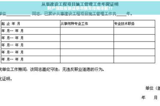 财产保险报销证明书撰写指南详解??