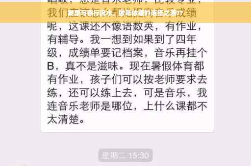 发票与银行流水，做账依据的选择之道??