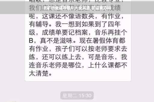 北矿毕业证书图片大全高清,矿证难办吗