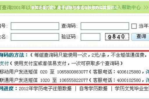 手写还是打印？关于证明书格式与效率的深度探讨?✨
