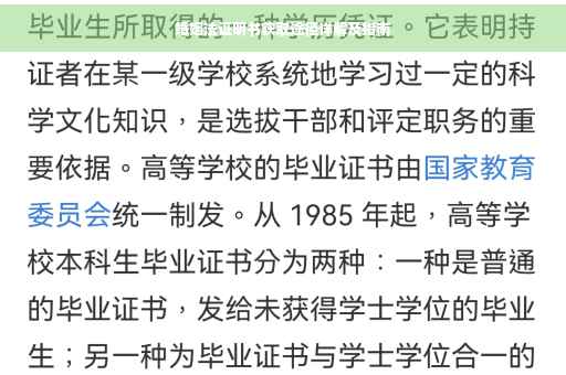 婚姻法证明书获取途径详解及指南